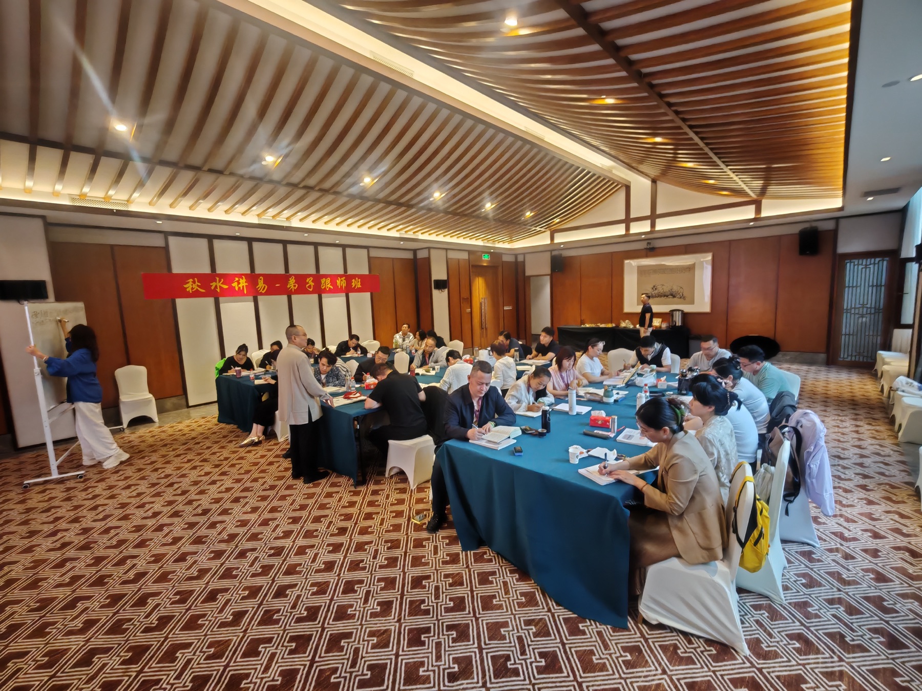 秋水讲易课堂上,老师与学员围绕学习内容交流